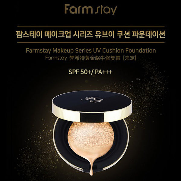FARM STAY Make Up Series UV Cushion Foundation (SPF50+ PA+++) with Refill (2 Colours) , 8802221000416 , Make Up BB, bb cream, cushion, make up, makeup