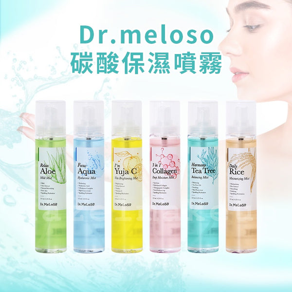 DR.MELOSO Face Mists (2 Types)