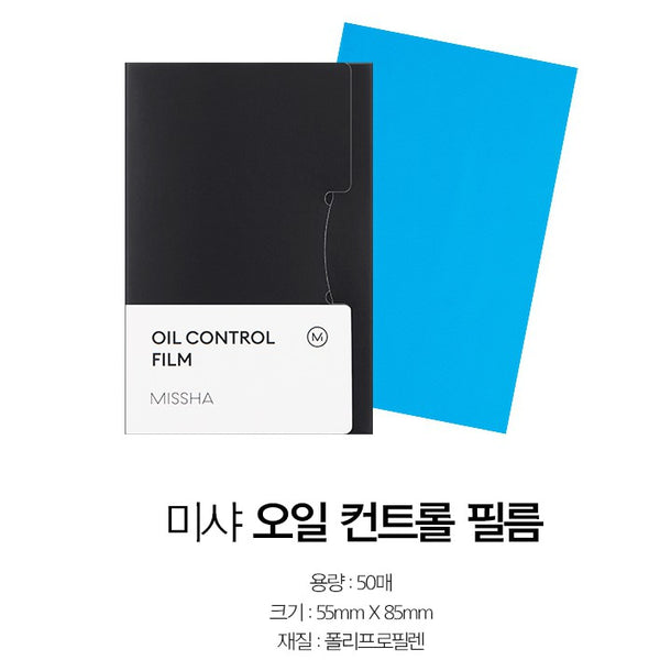 MISSHA Oil Control Film 1 Pack (50 Sheets)