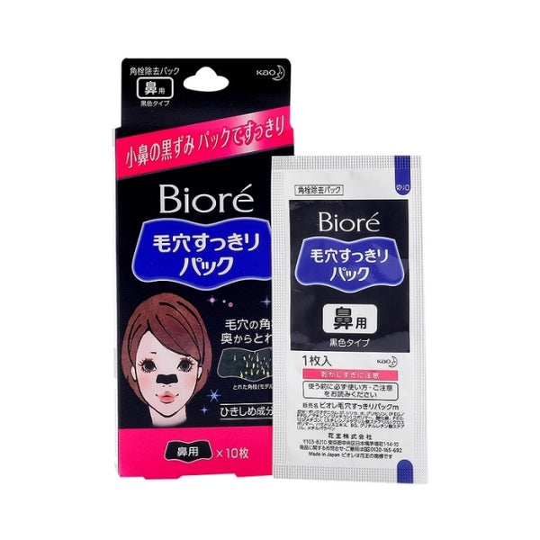 KAO Biore Pore Lady Woman Cleansing Nose Strips BLACK Pore Pack , 4901301210494 , Skincare biore, blackhead, blackheads, nose, strip