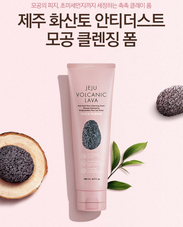 THE FACE SHOP Jeju Volcanic Lava Anti Dust Pore Cleansing Foam 140ml , 8806182592218 , Skincare cleanser, cleansers, cleansing, foam, jeju, volcanic