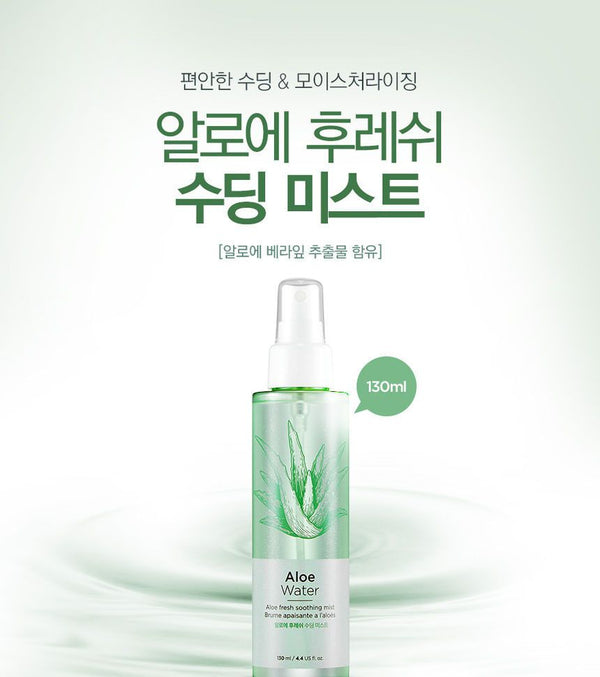THE FACE SHOP Aloe Water Soothing Mist 130ml