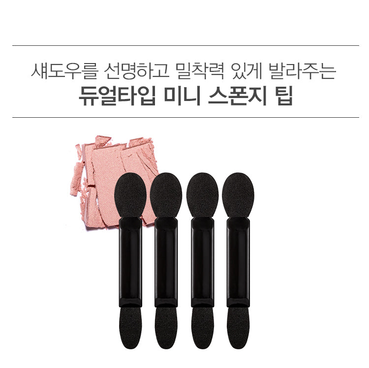 THE FACE SHOP Eyeshadow Rubycell Tip Set 4PCS